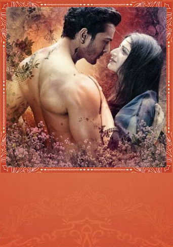 Клянусь тобой, любимая