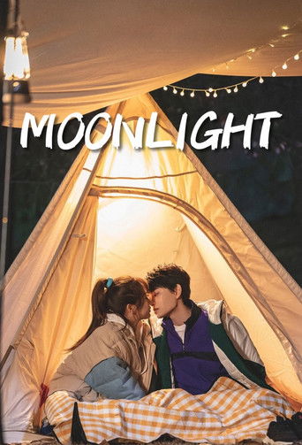 Лунный свет