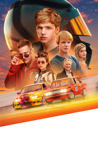 Жига. На полной скорости