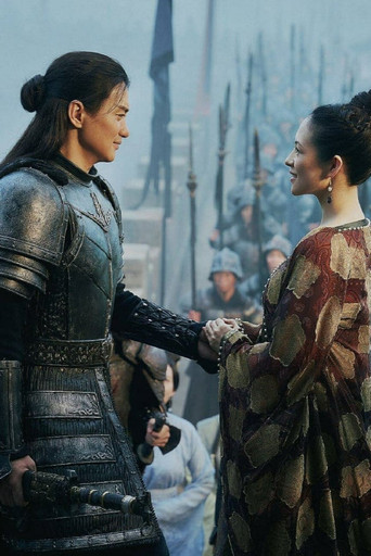 Империя монарха