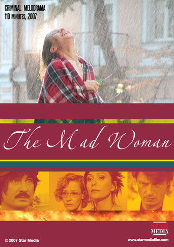 Психопатка