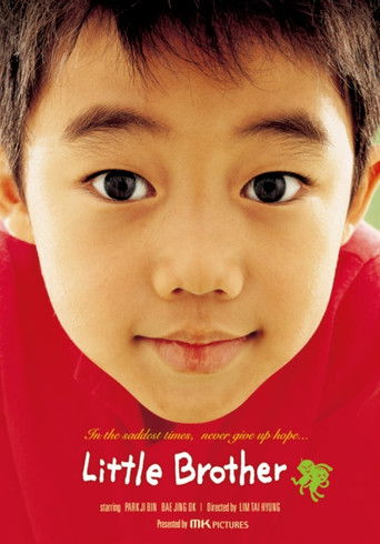 Привет, брат