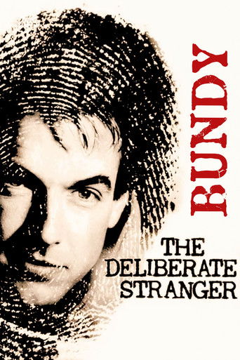 Осторожный незнакомец