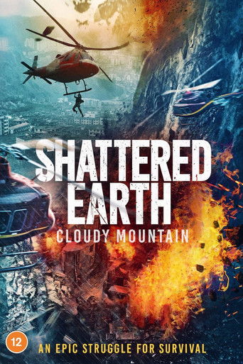 Месть земли