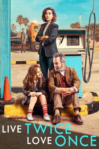 Жить дважды Любовь однажды