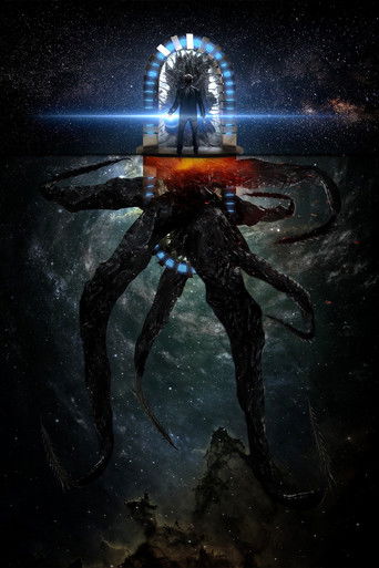 Пересечение