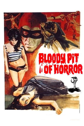 Кровавая бездна ужаса