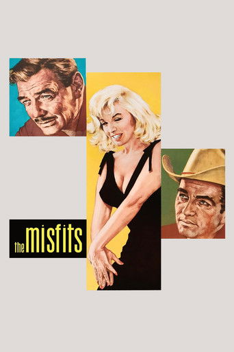 Неприкаянные