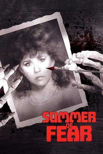 Лето страха