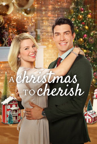 Дорогие воспоминания