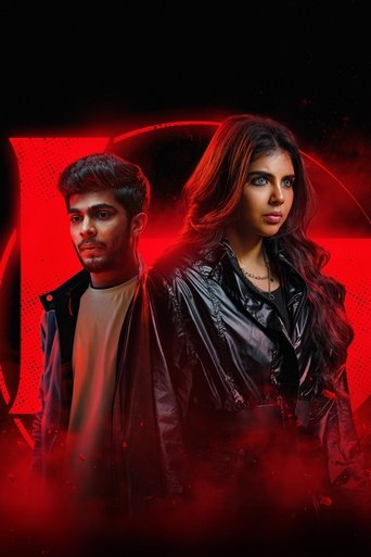 Лока 1: Чандра