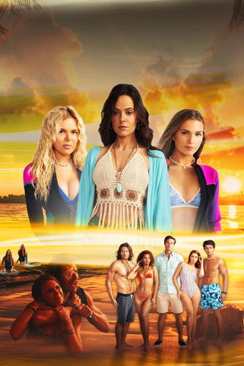 Кошмарные каникулы