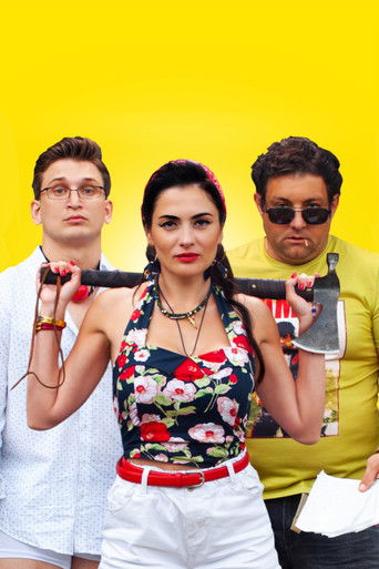 Идеальная жена