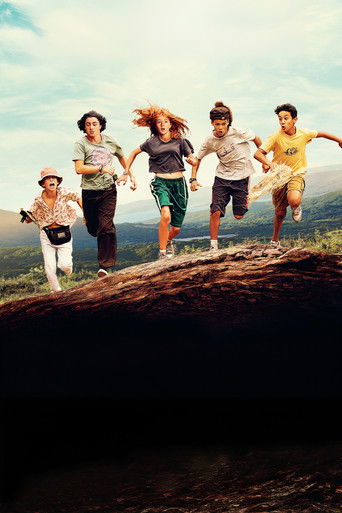 Маленькая банда