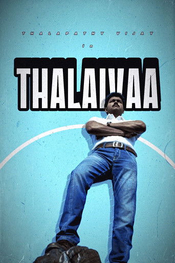 Предводитель