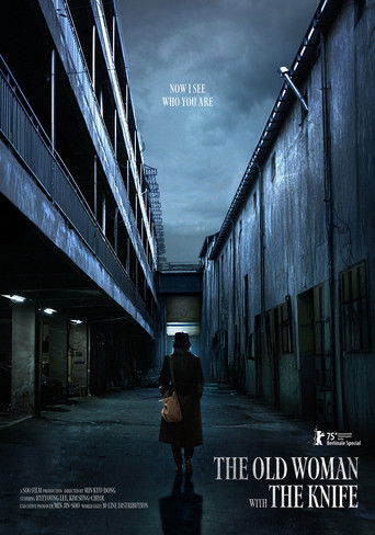 Старуха с ножом