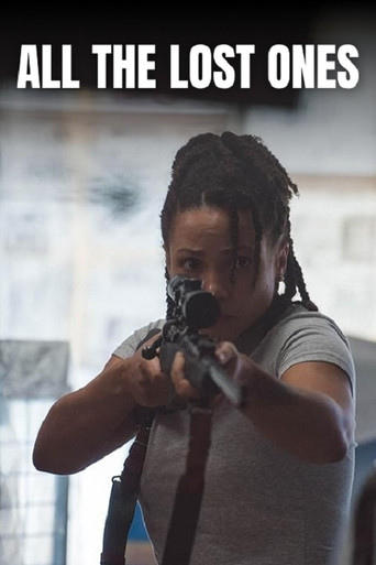 Все потерянные