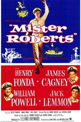 Мистер Робертс