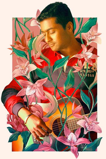 Сурья, сын Кришнана