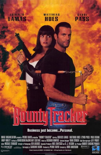 Вольный охотник