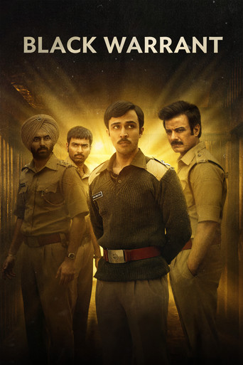 Черная метка