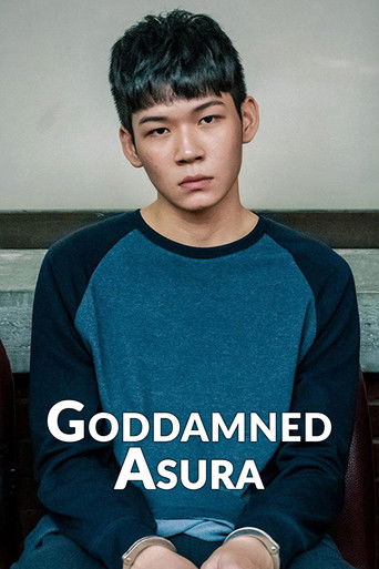 Проклятый Асура