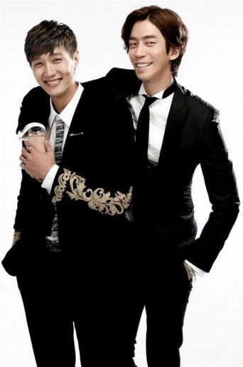 Любители трота