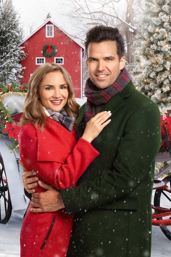 Невеста на Рождество