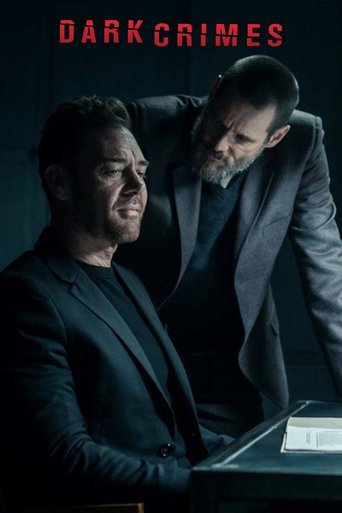 Настоящее преступление