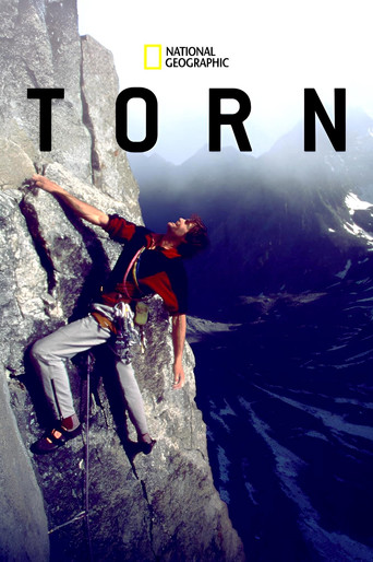  Разорванный