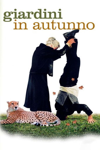 Сады осенью