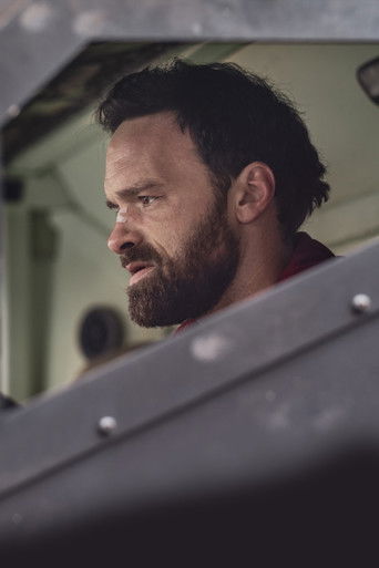 Антиганг: Смена