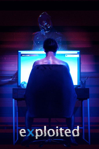 Эксплойтед