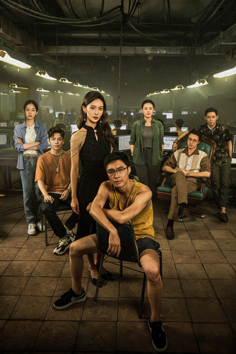 Ставок больше нет