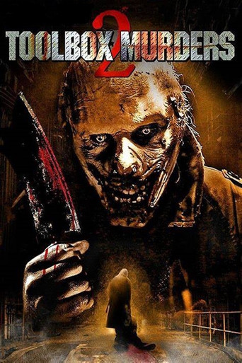 Кошмар дома на холмах 2