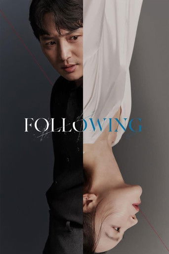 Я слежу за тобой