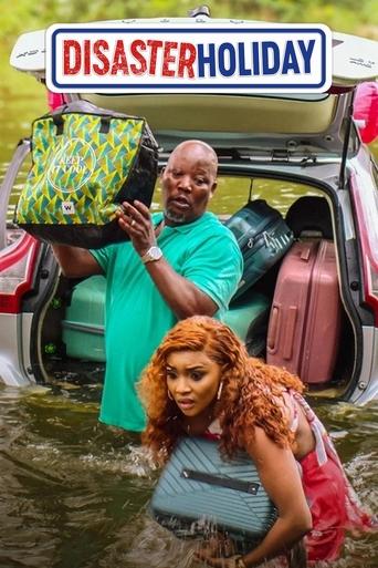 Кошмарная поездка