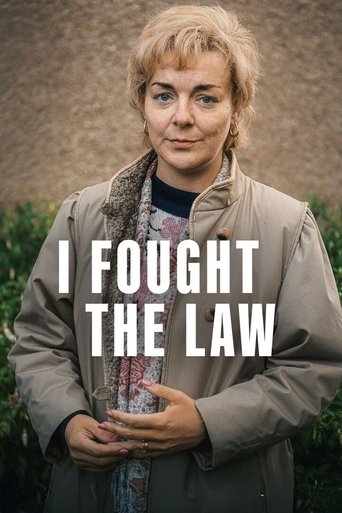 Я боролась с законом