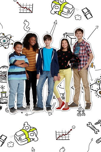 Достигаторы