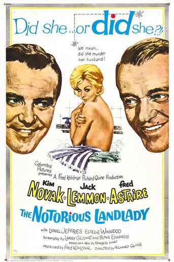 Тридцать три несчастья