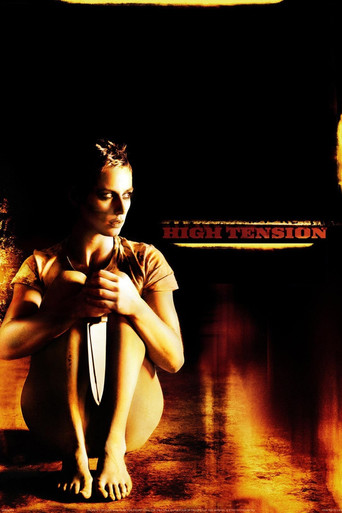 Кровавая жатва