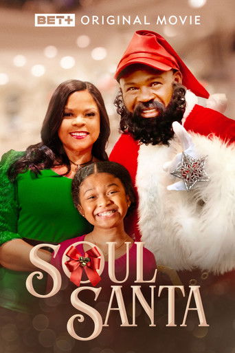 Душевный Санта