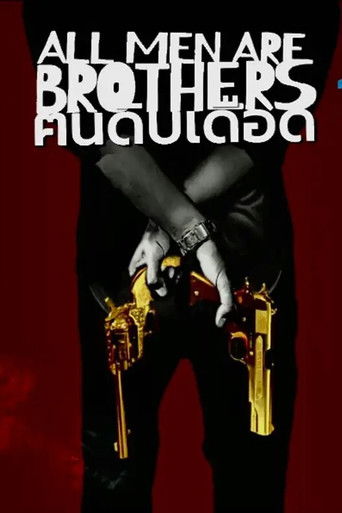 Жара в Паттайе