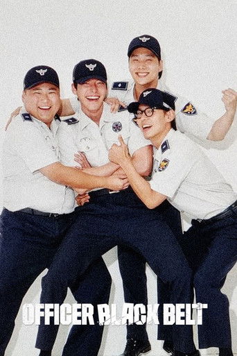 Коп с чёрным поясом