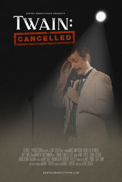 Твен отмененный
