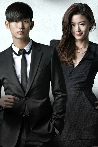 Человек со звезды