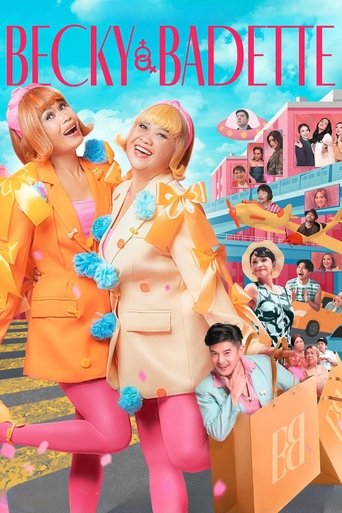 Бекки и Бадетт