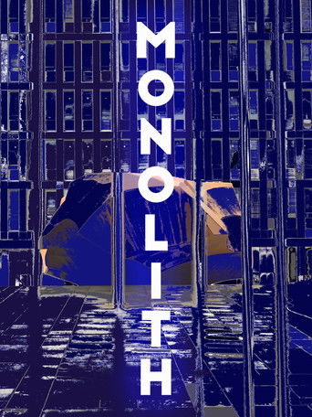 Монолит