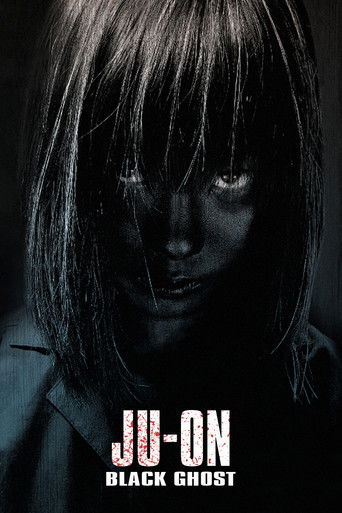 Проклятие: Девочка в черном