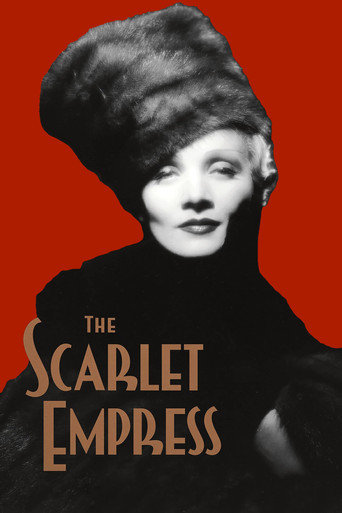 Кровавая императрица